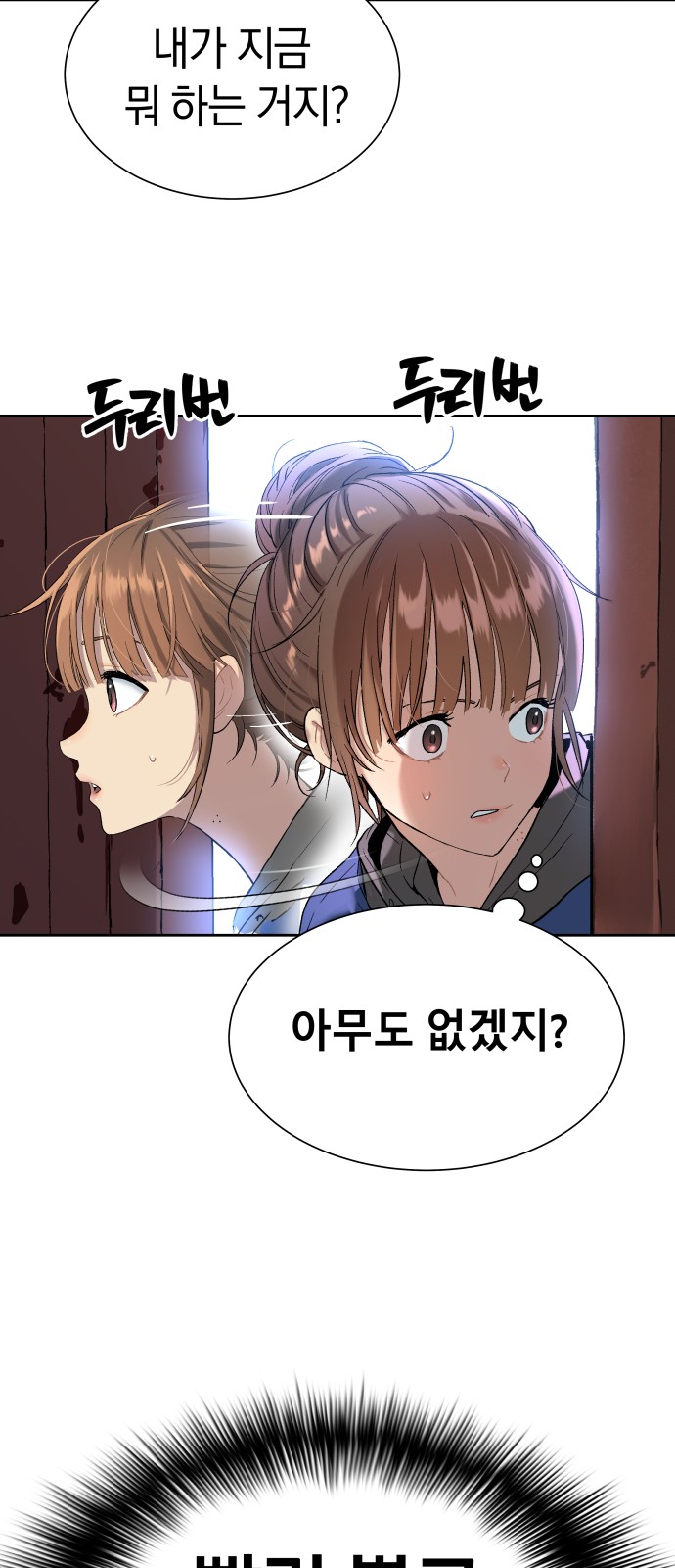 38 페이지