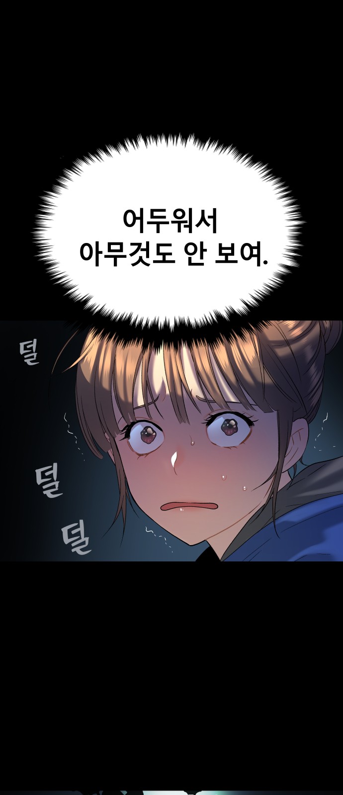 48 페이지