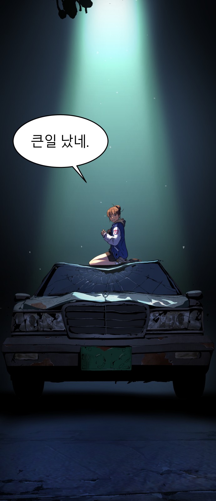 49 페이지