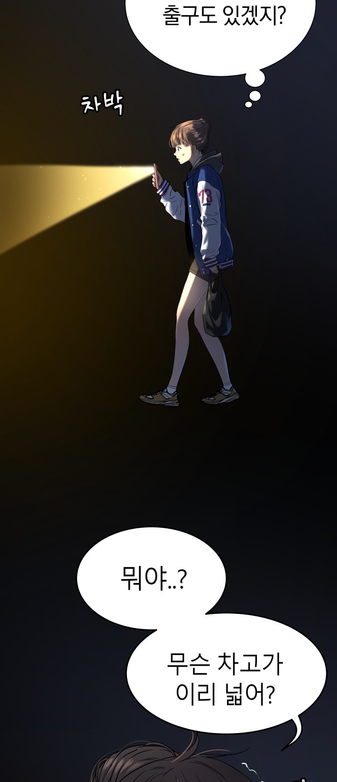 51 페이지