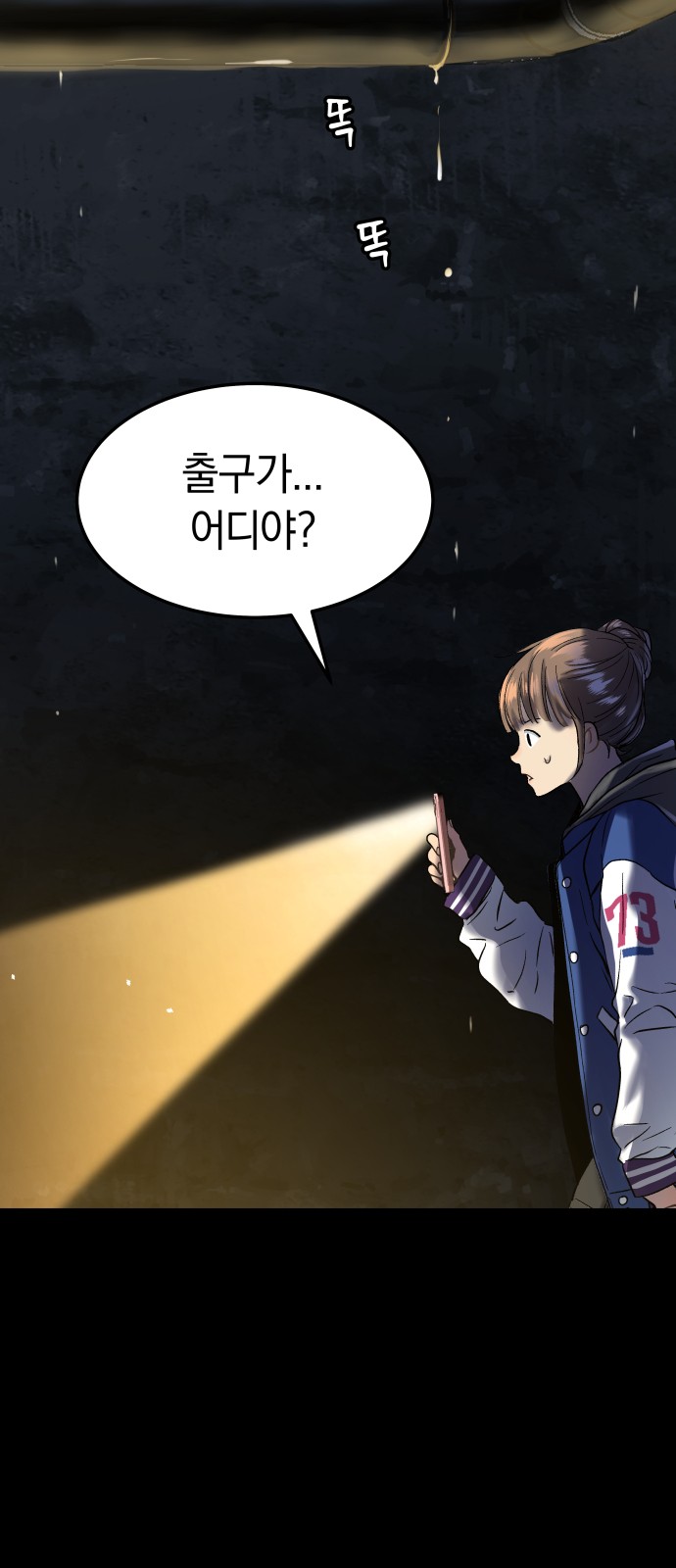 53 페이지