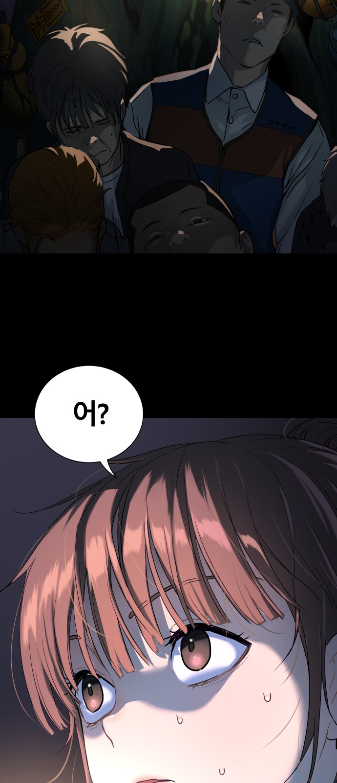 72 페이지