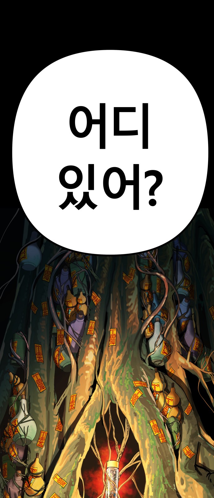 85 페이지