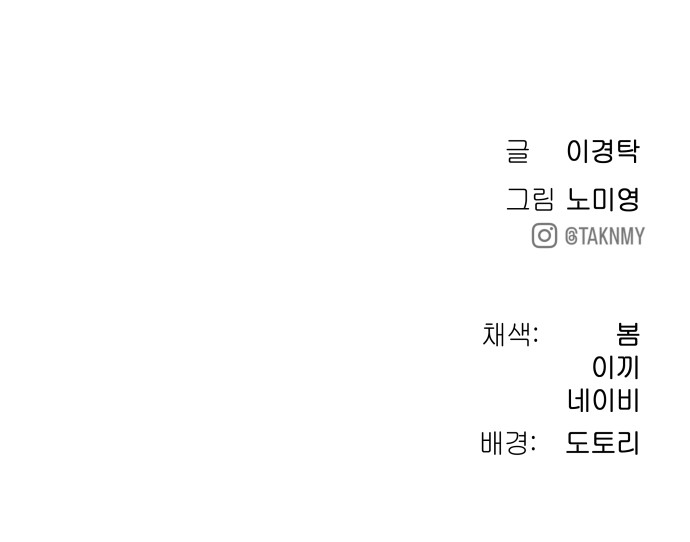 93 페이지