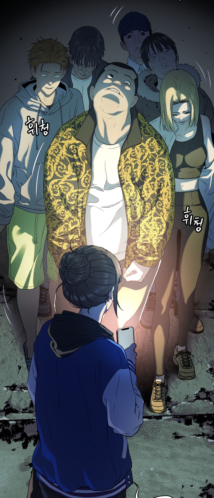 12 페이지