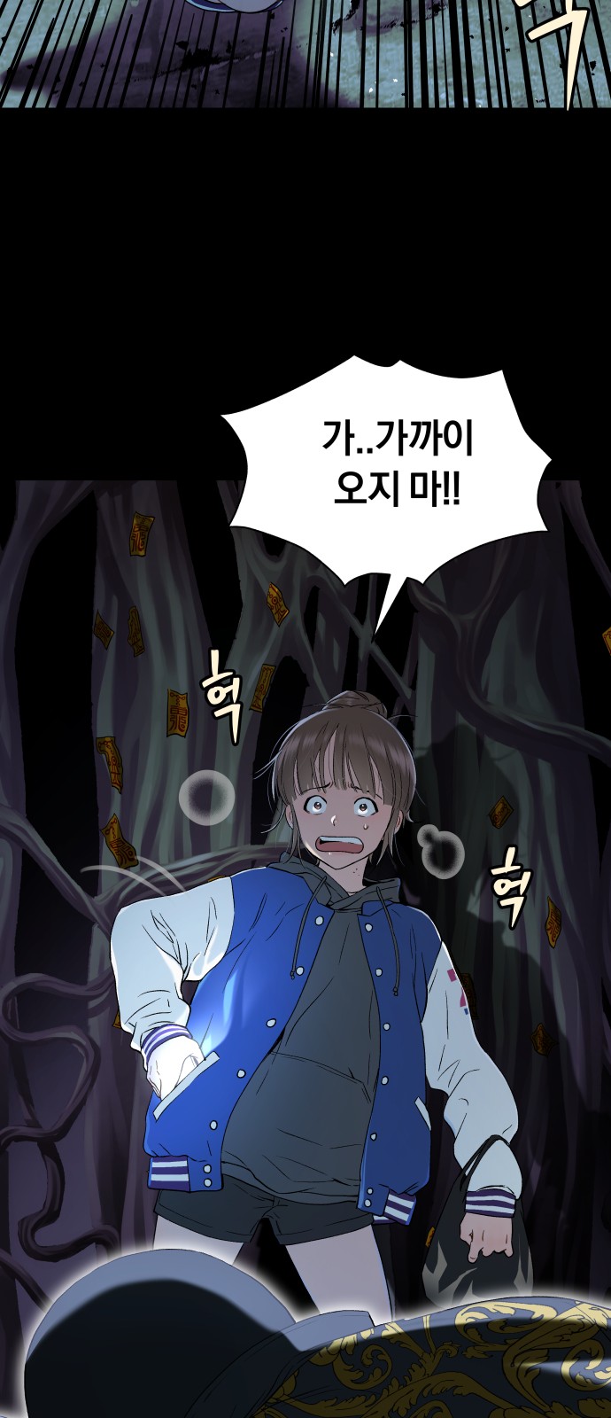 18 페이지