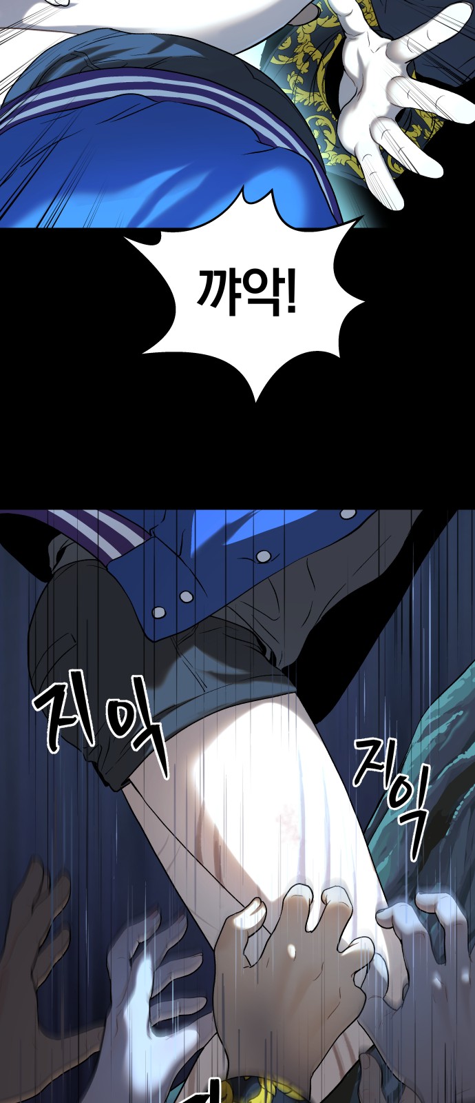 31 페이지