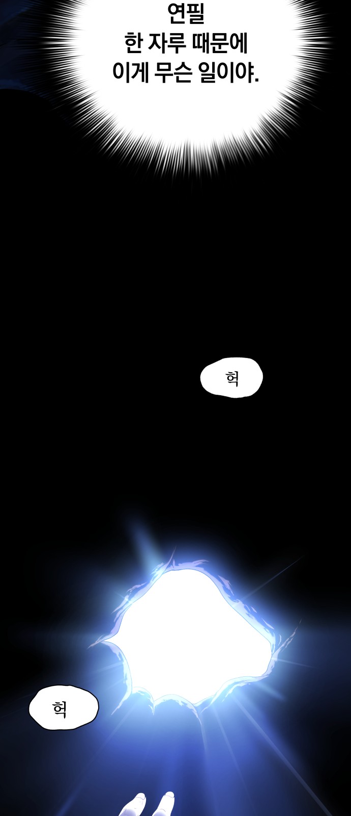 38 페이지
