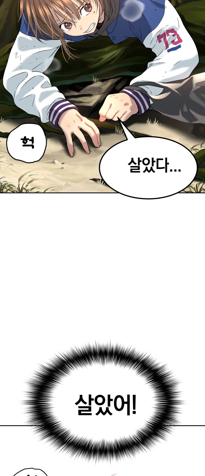 41 페이지