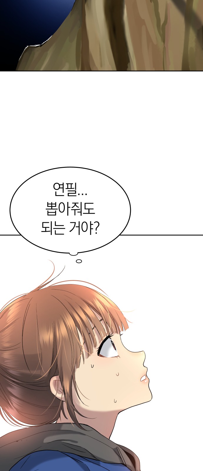 45 페이지