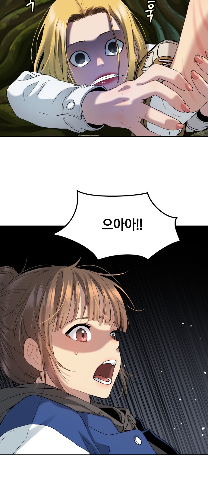 48 페이지