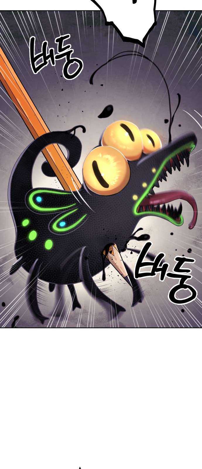 59 페이지