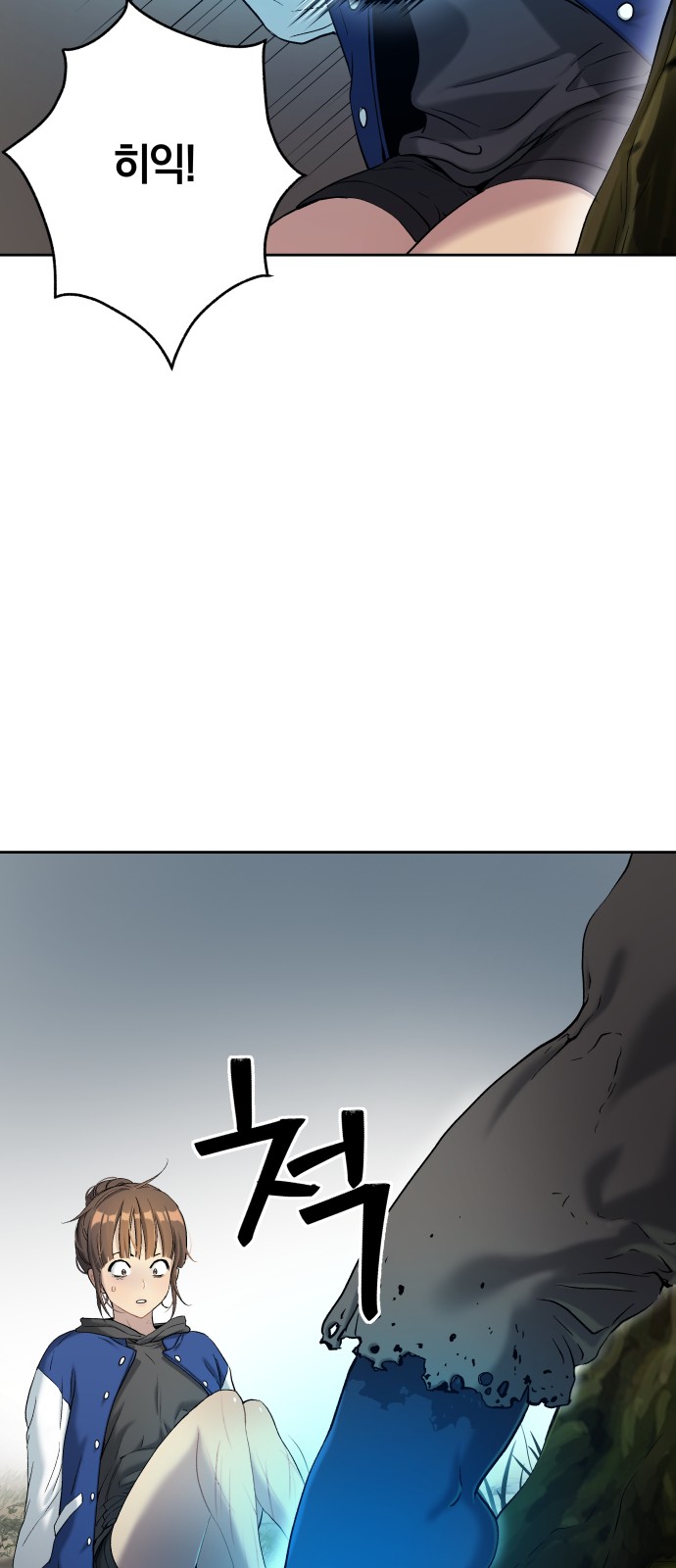71 페이지