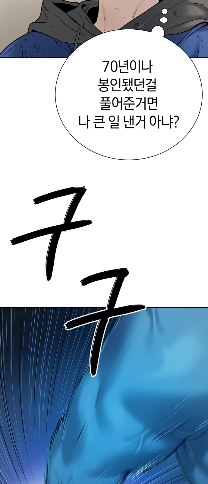 77 페이지