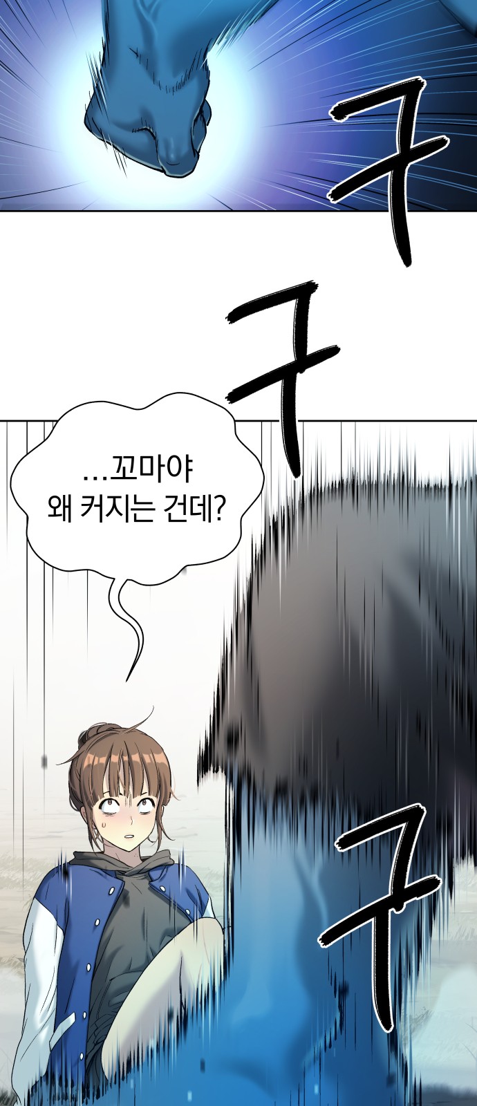 78 페이지
