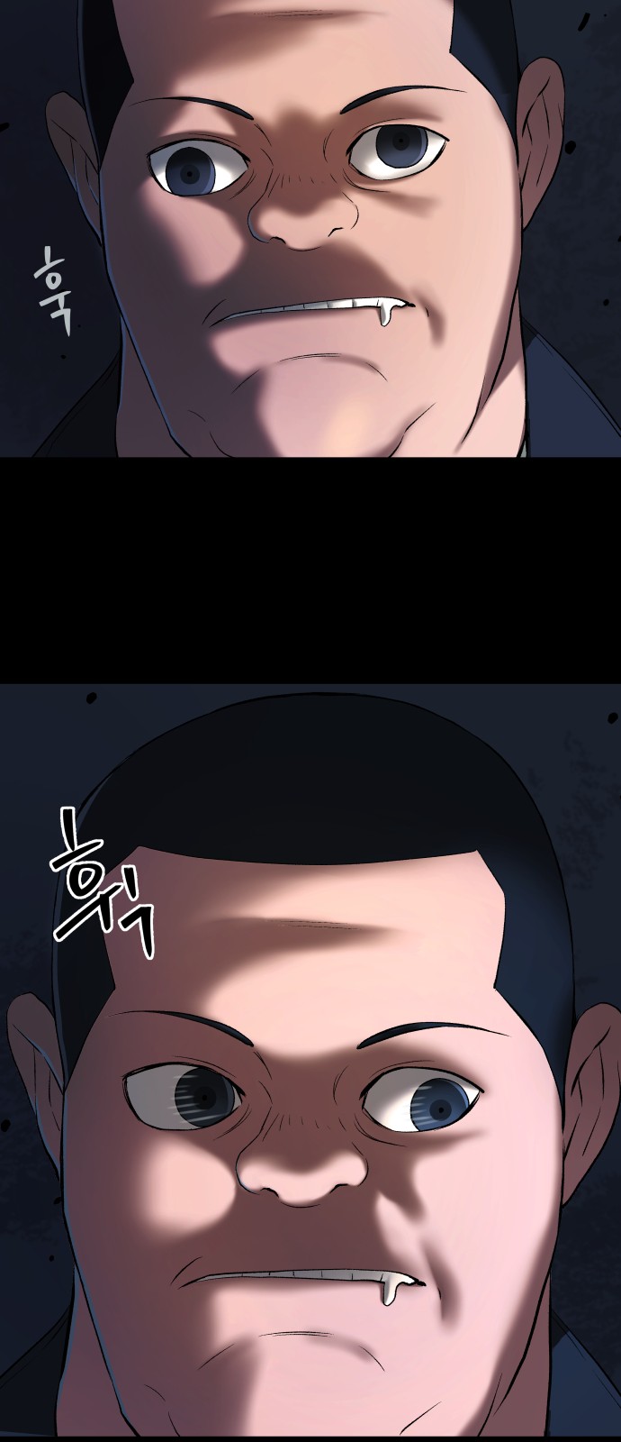 8 페이지