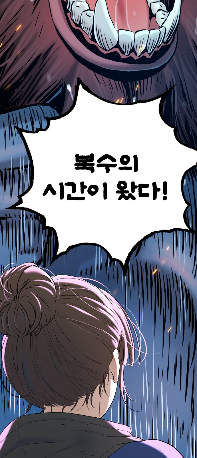 81 페이지
