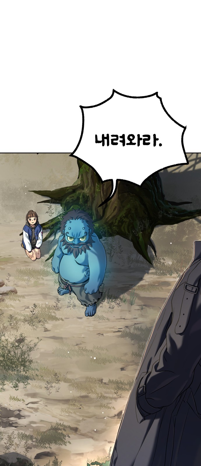 89 페이지