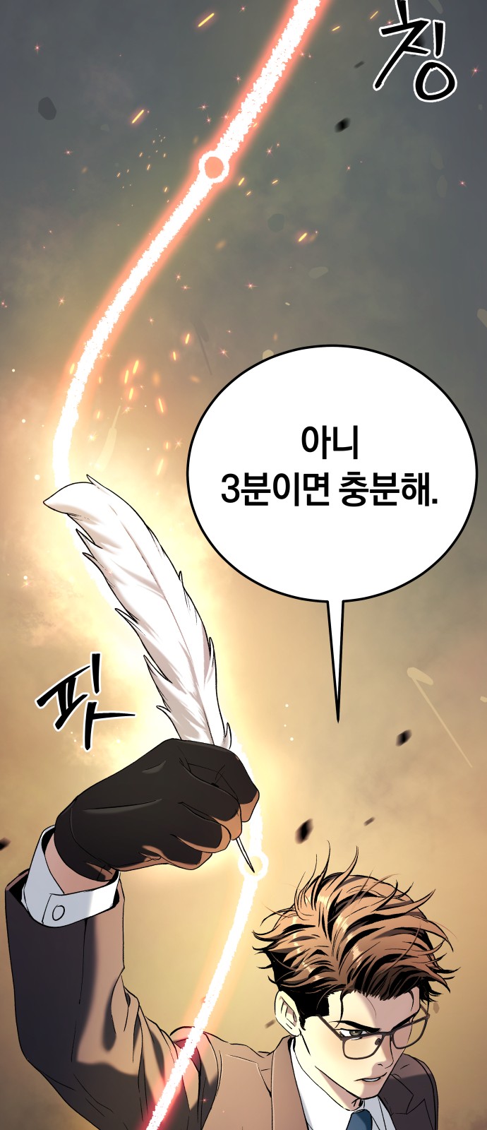 20 페이지