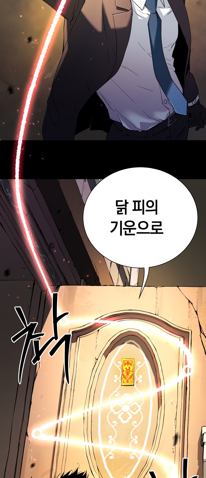 21 페이지