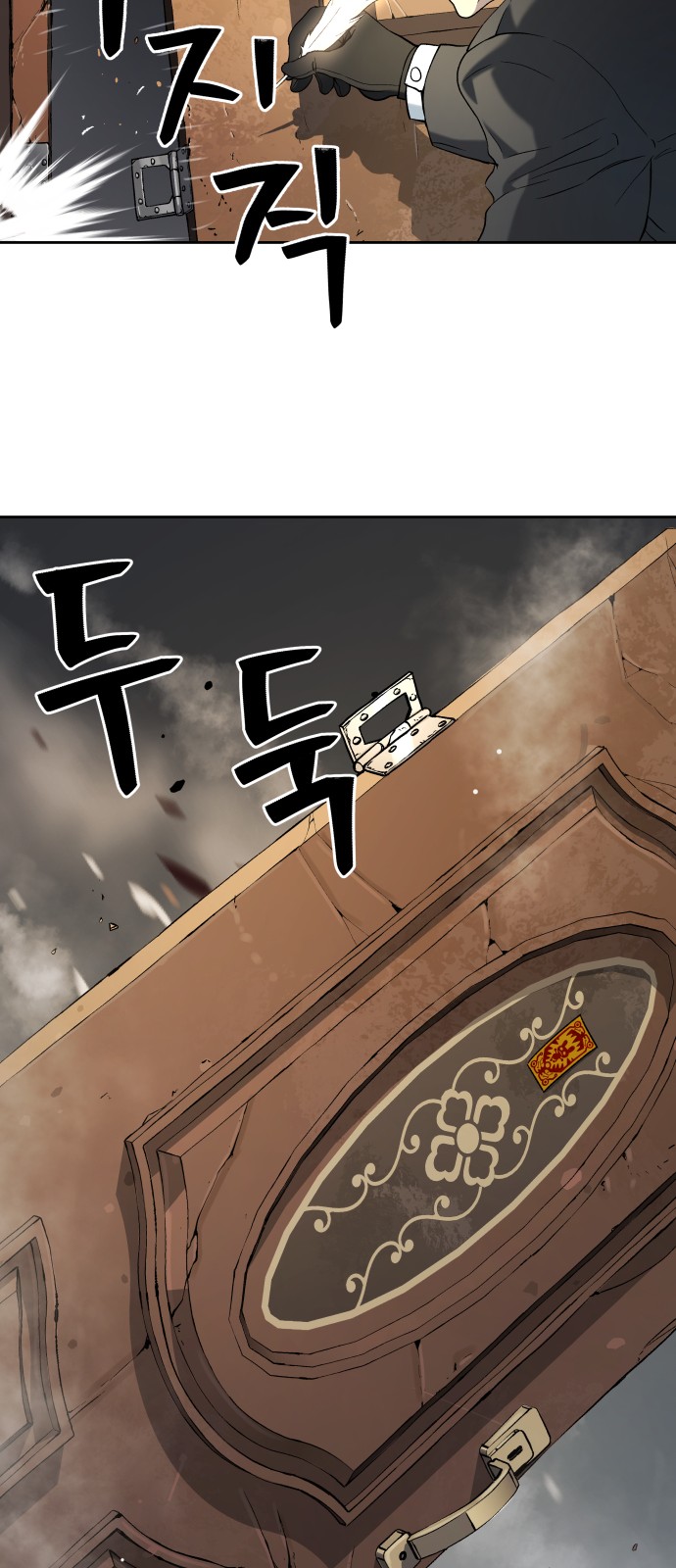23 페이지