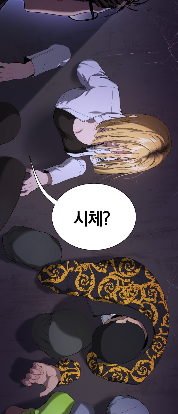 34 페이지