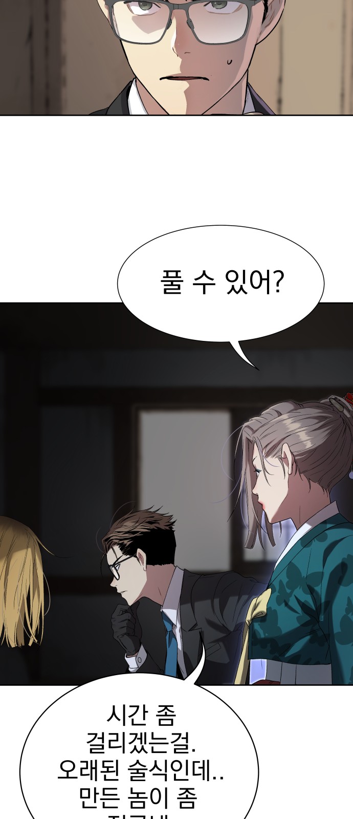 38 페이지