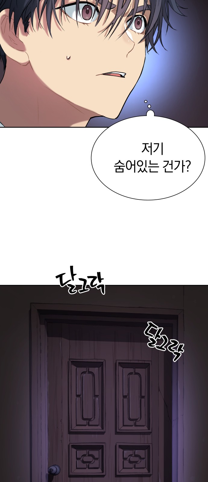 43 페이지