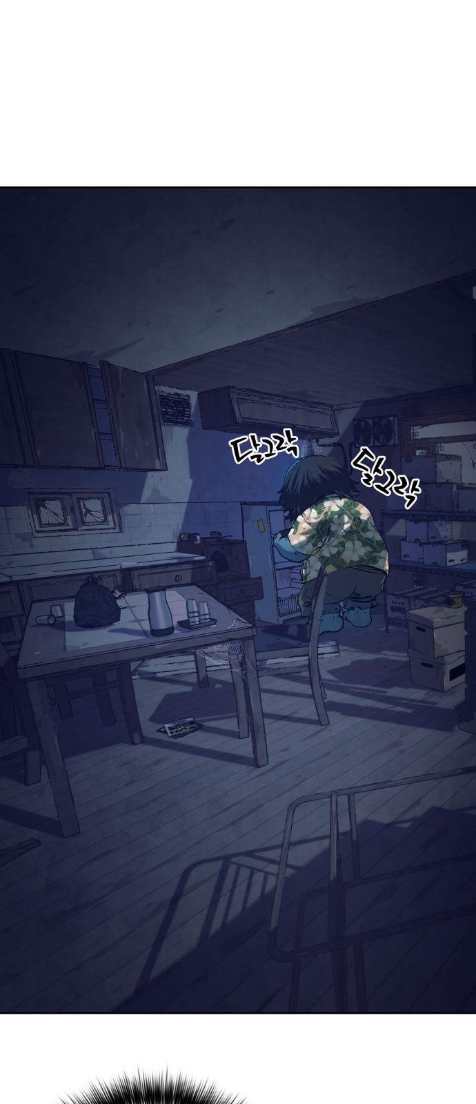 45 페이지