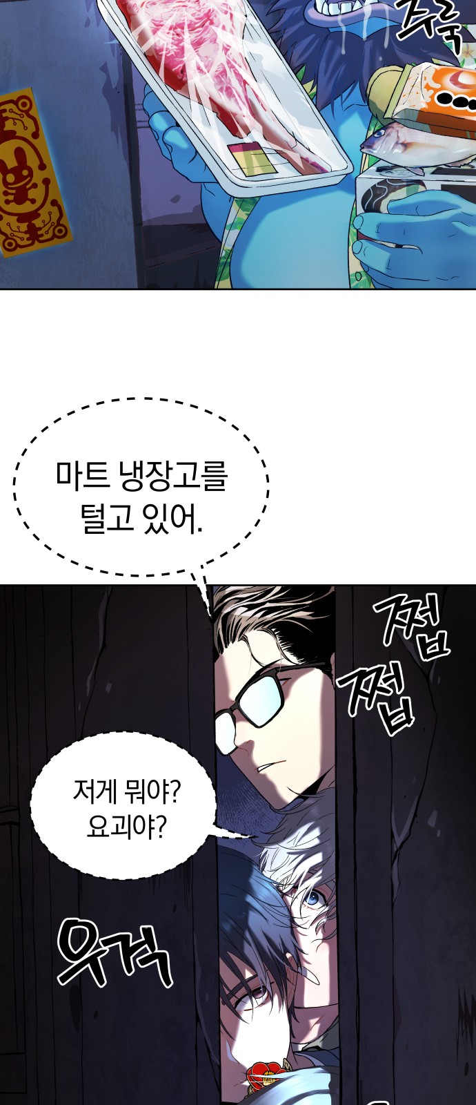 51 페이지