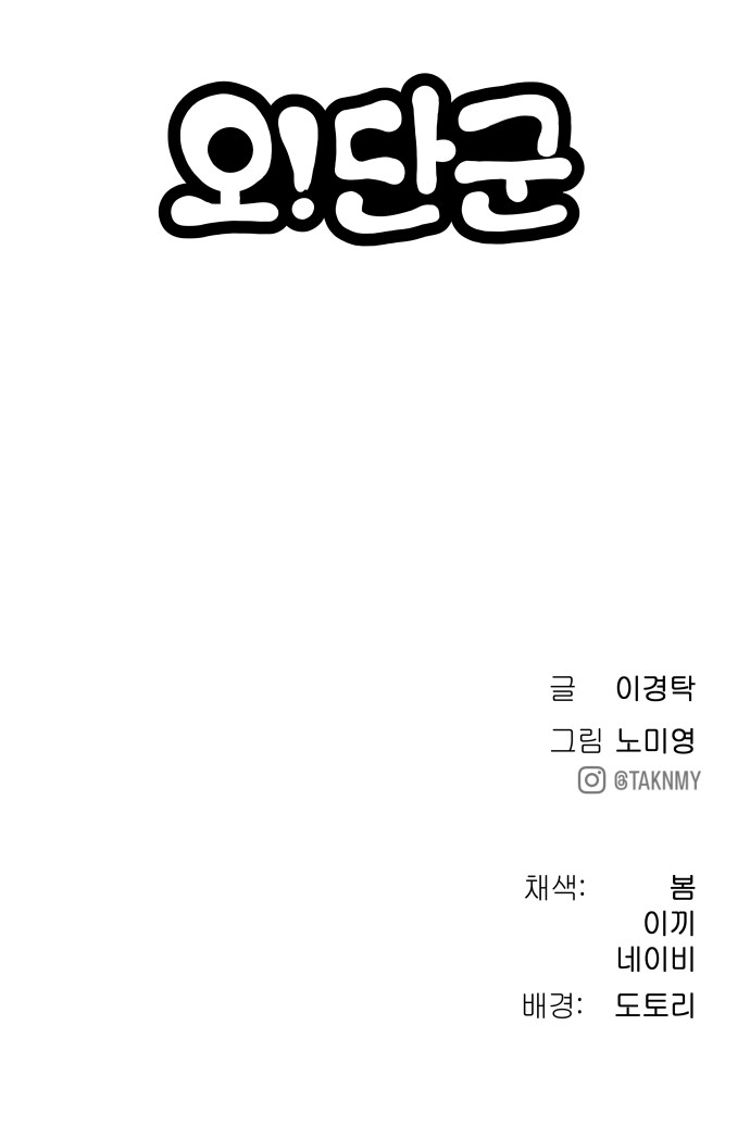 83 페이지