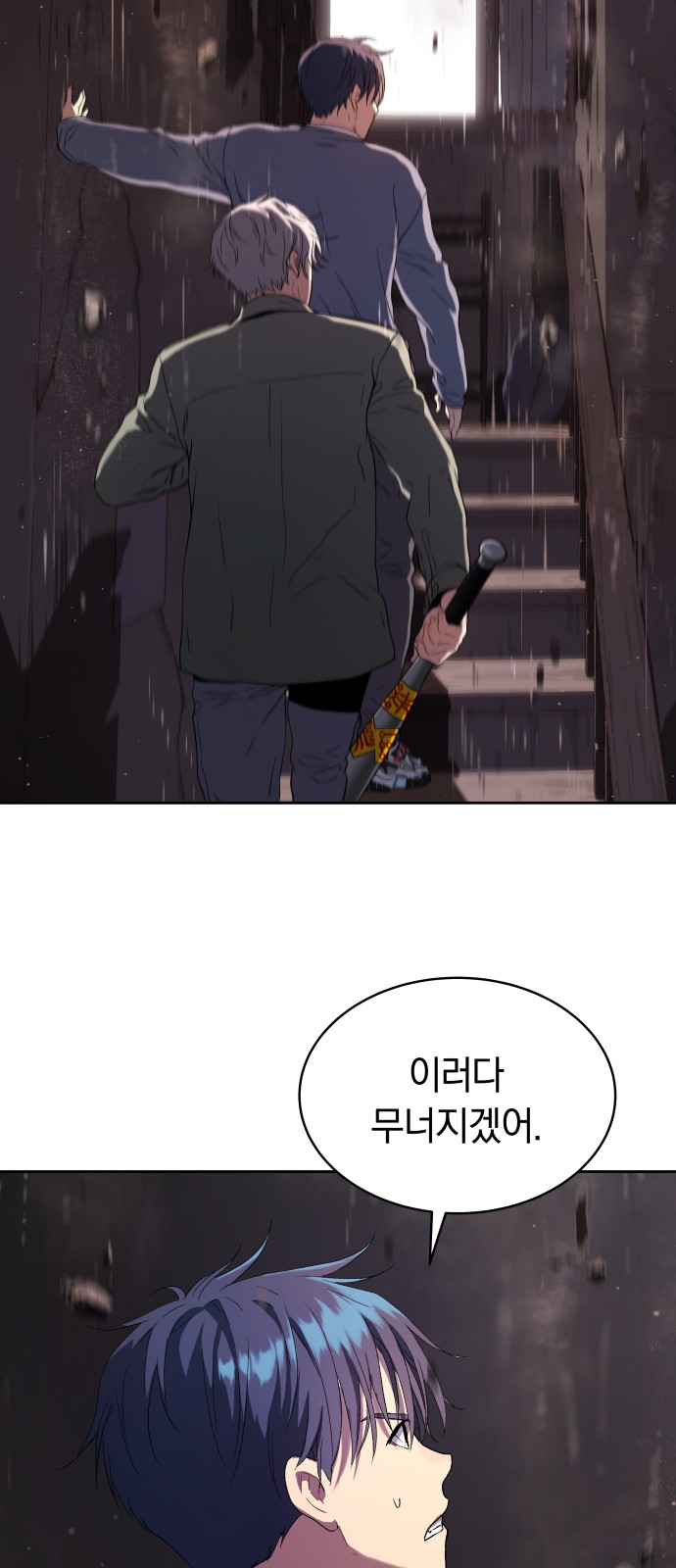 30 페이지