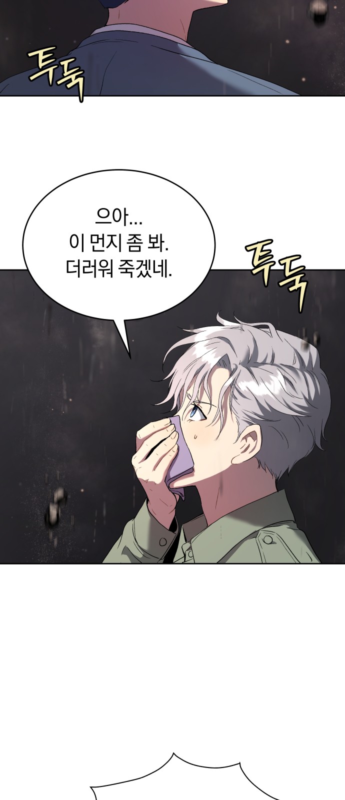 31 페이지