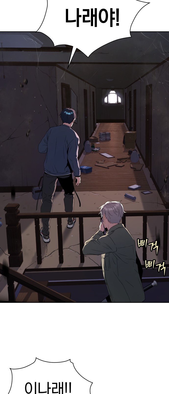 32 페이지