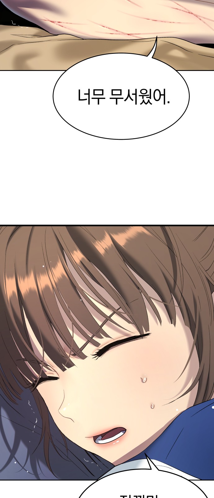 47 페이지