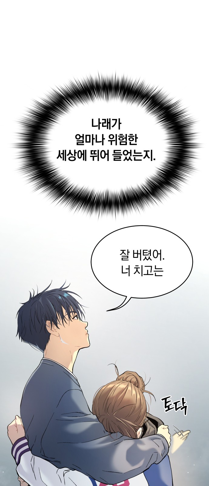 49 페이지