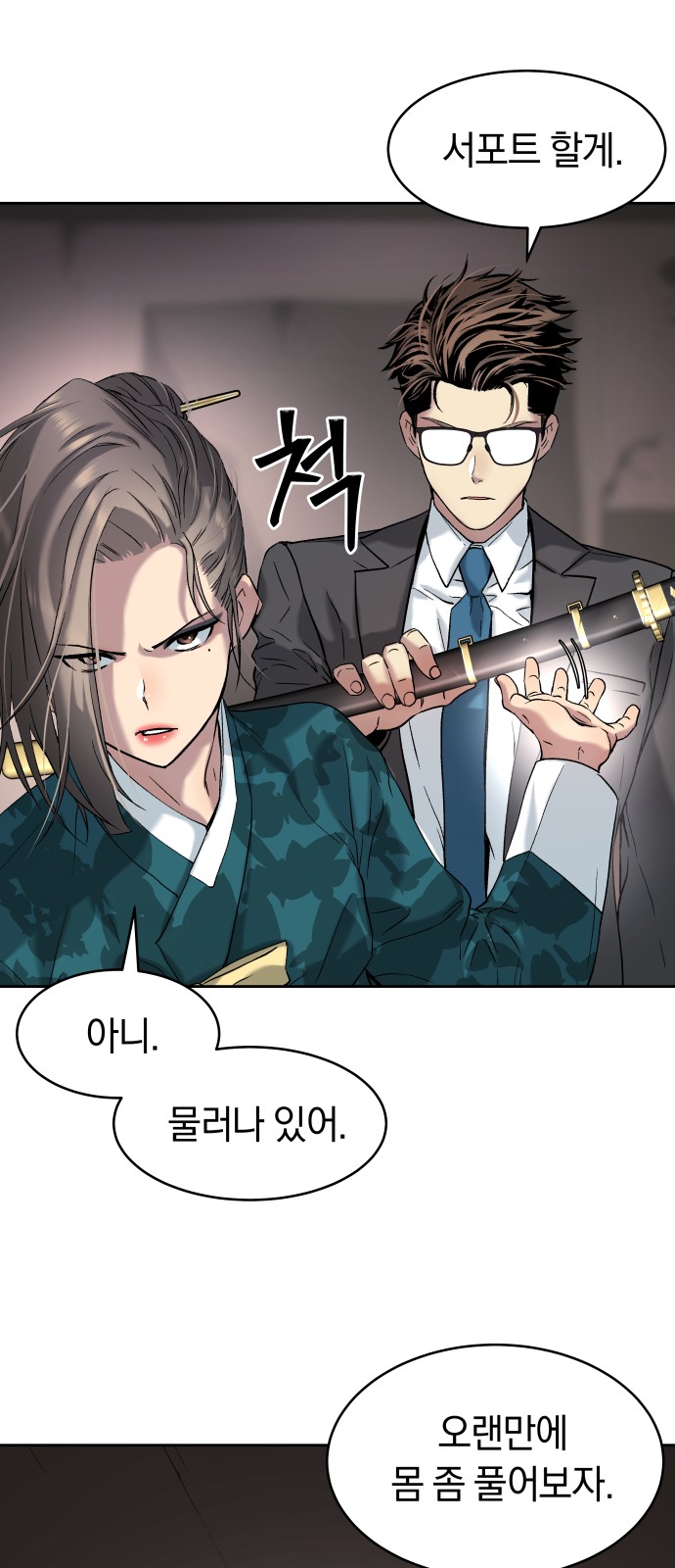 5 페이지