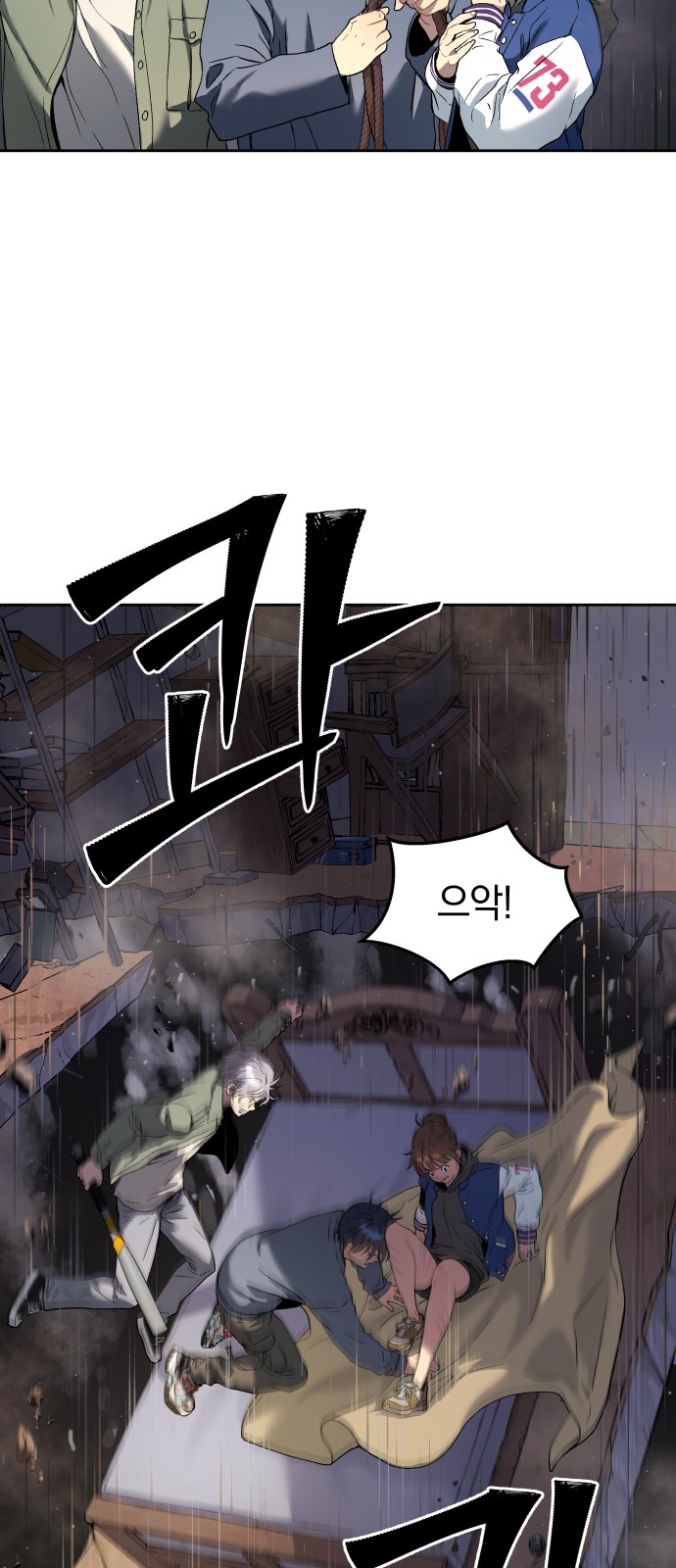 68 페이지