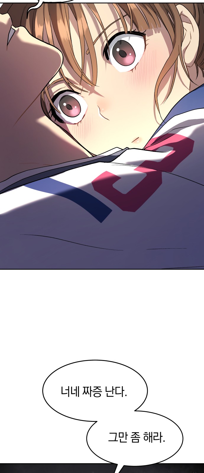 74 페이지