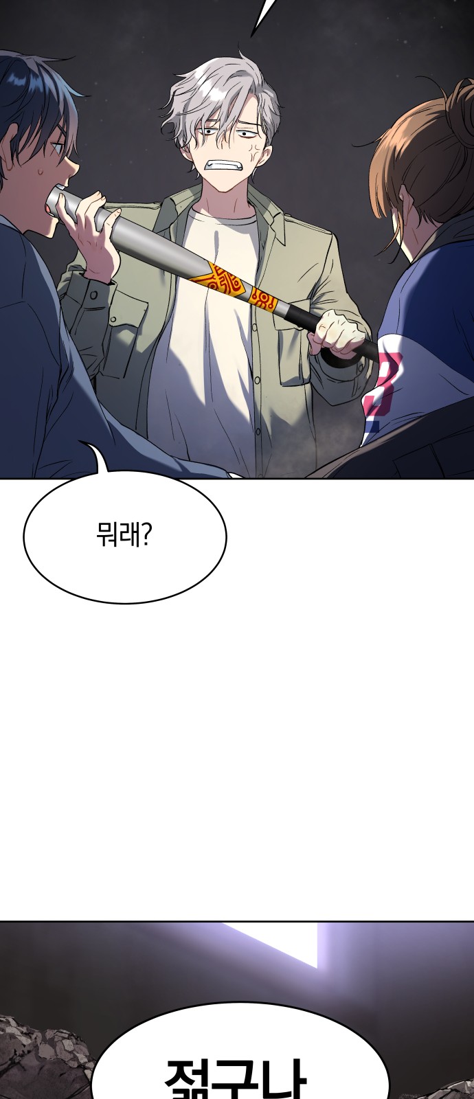 75 페이지