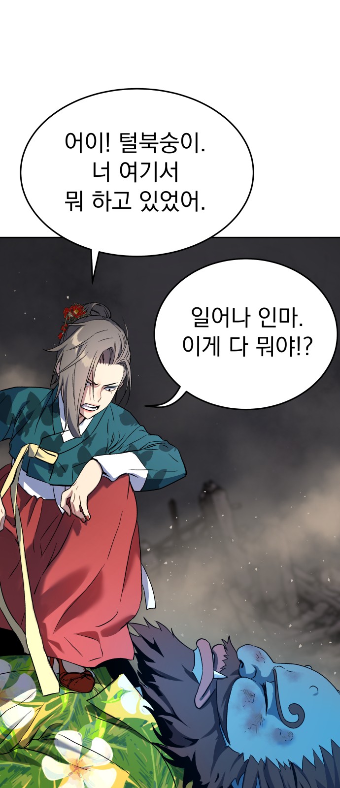 80 페이지