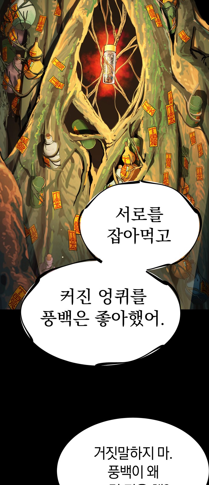 83 페이지