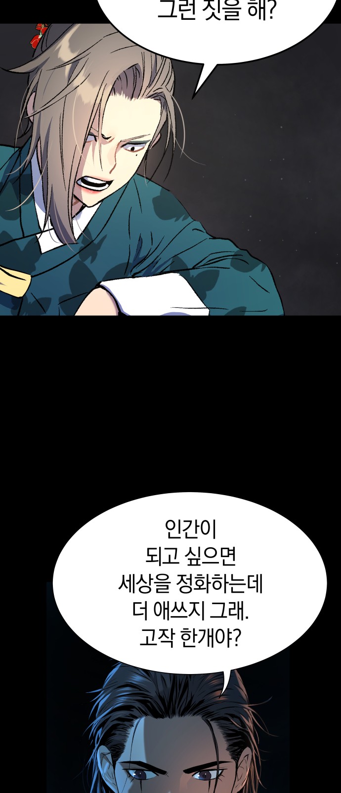 84 페이지
