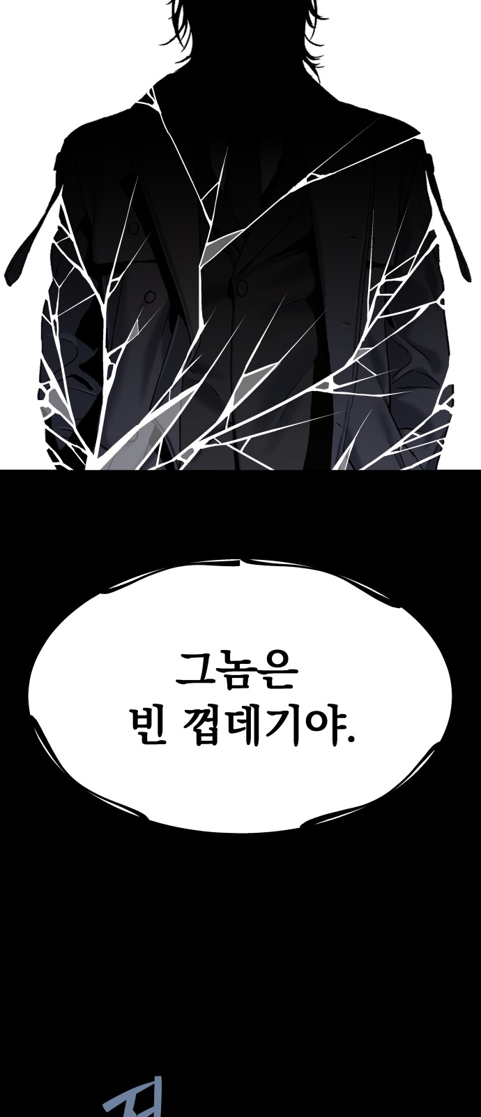 87 페이지