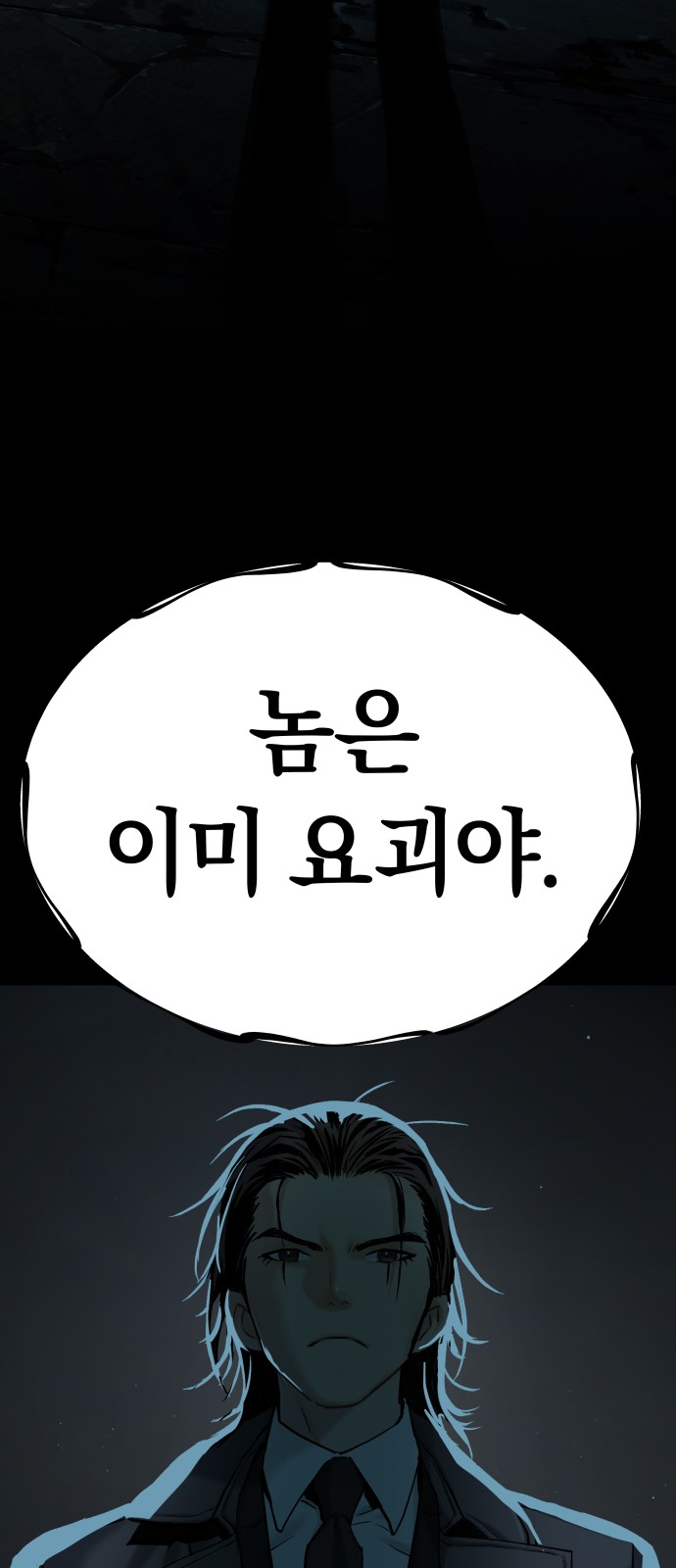 91 페이지
