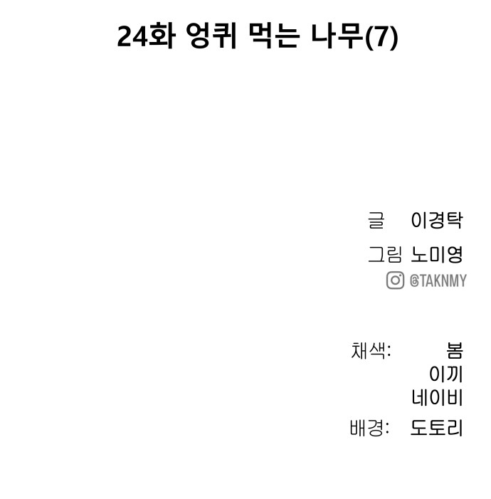 93 페이지