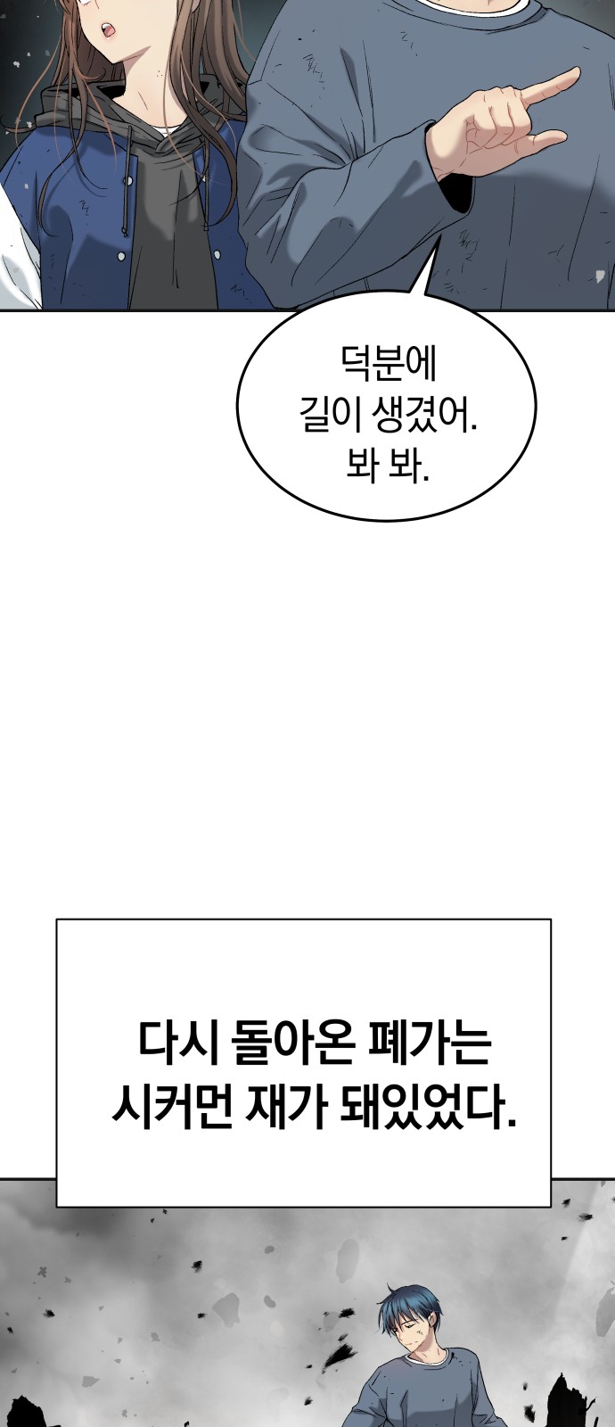 100 페이지