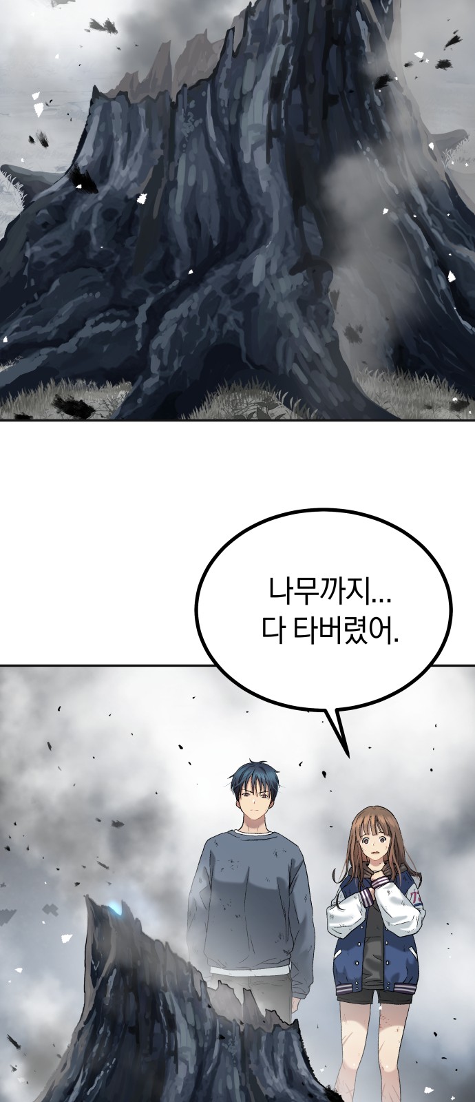 103 페이지