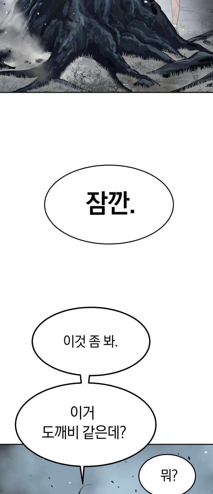 104 페이지