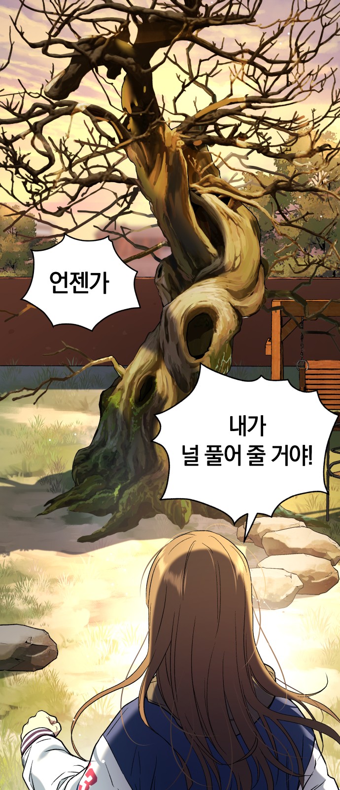 32 페이지